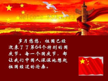 迷人的妖精