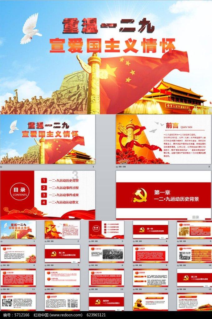 球球大作战下载最新版