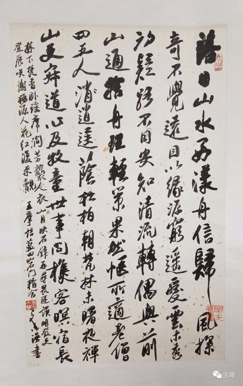 解救漂亮小姑娘