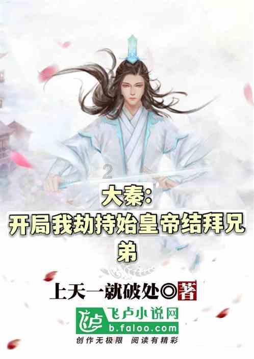 中国世界之最你知道吗？游戏画面