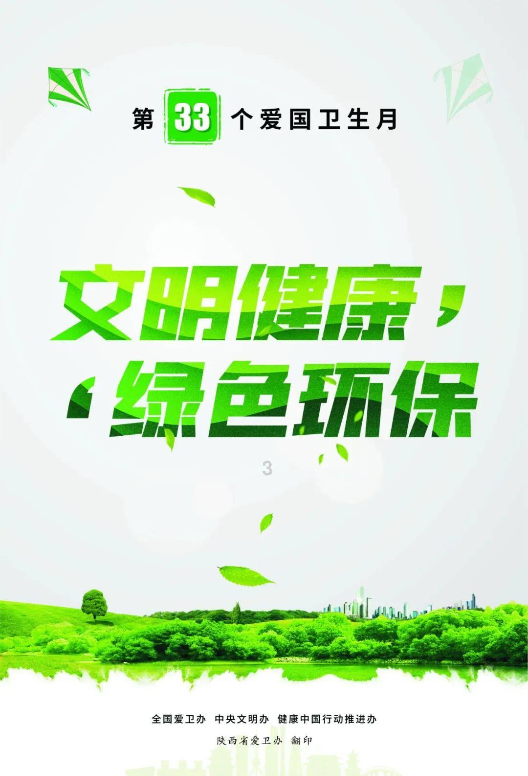 说说你最喜欢的抗日题材剧是哪部？游戏画面