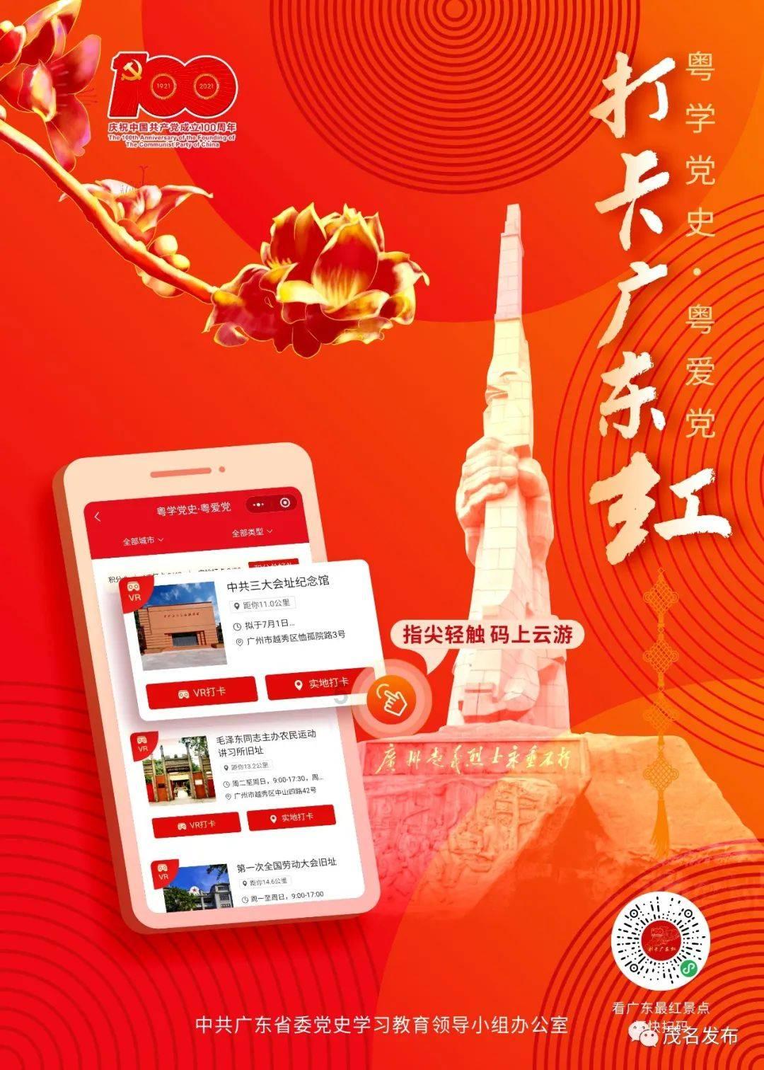 汉代神器,厨房里的“黑科技”
