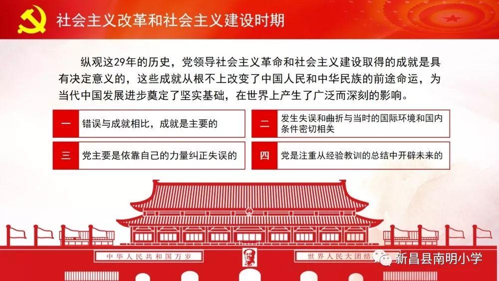 拜仁vs柏林联合首发:凯恩、诺伊尔领衔 穆西亚拉、萨内出战