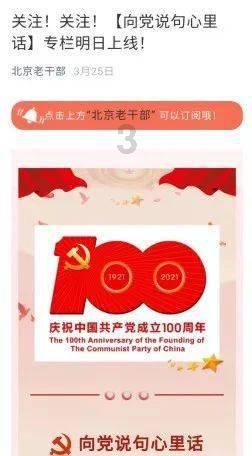 火影战国夜袭
