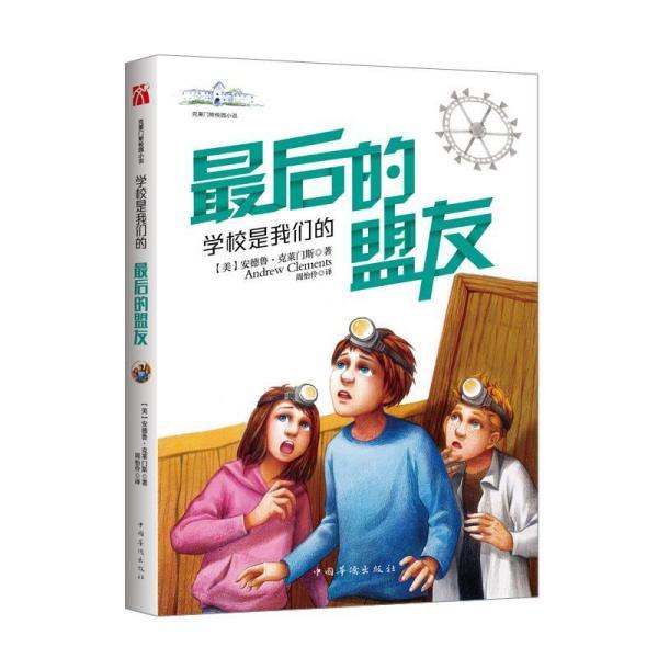 逃离海滩的女孩